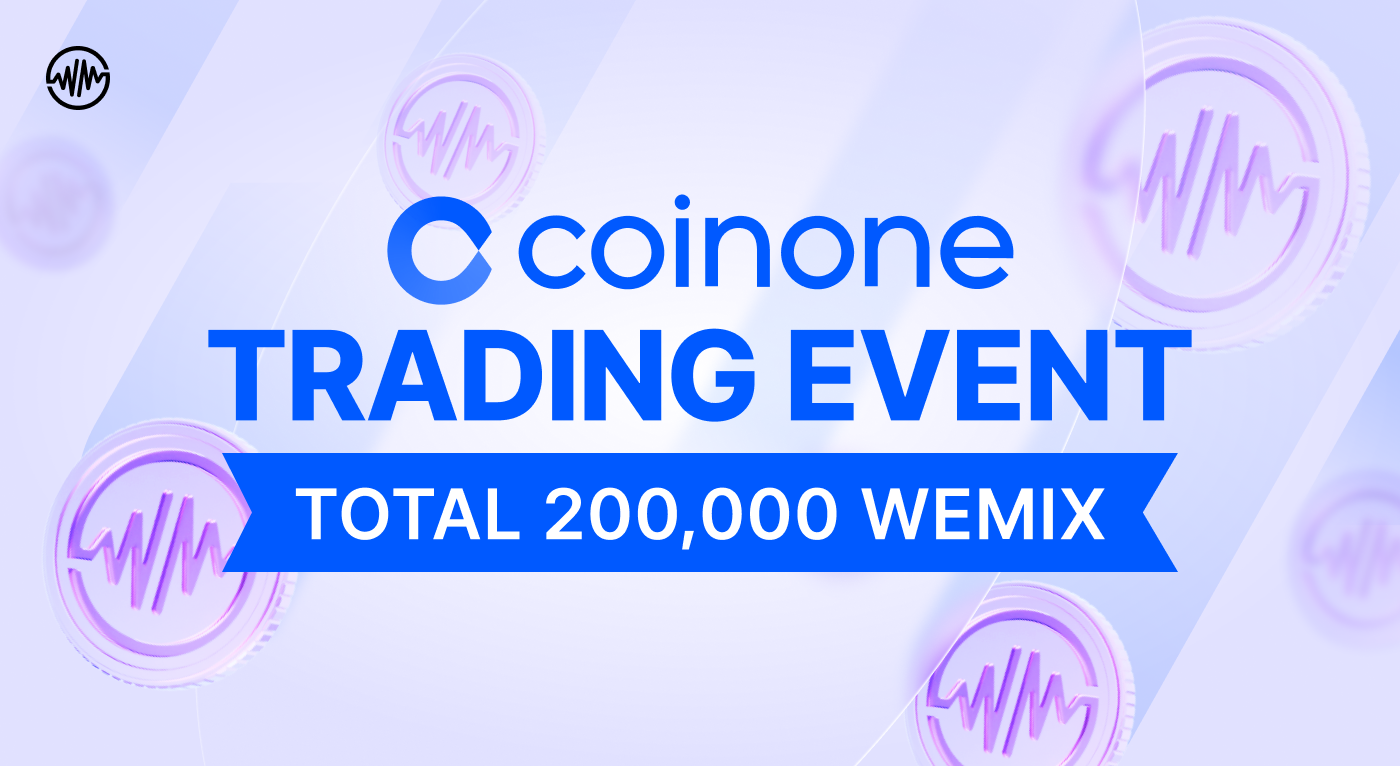WEMIX X Coinone Trading Event | Articles | News | WEMIX