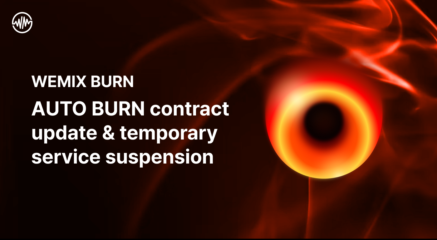 WEMIX BURN, AUTO BURN contract update & temporary service suspension |  Articles | Communication | WEMIX