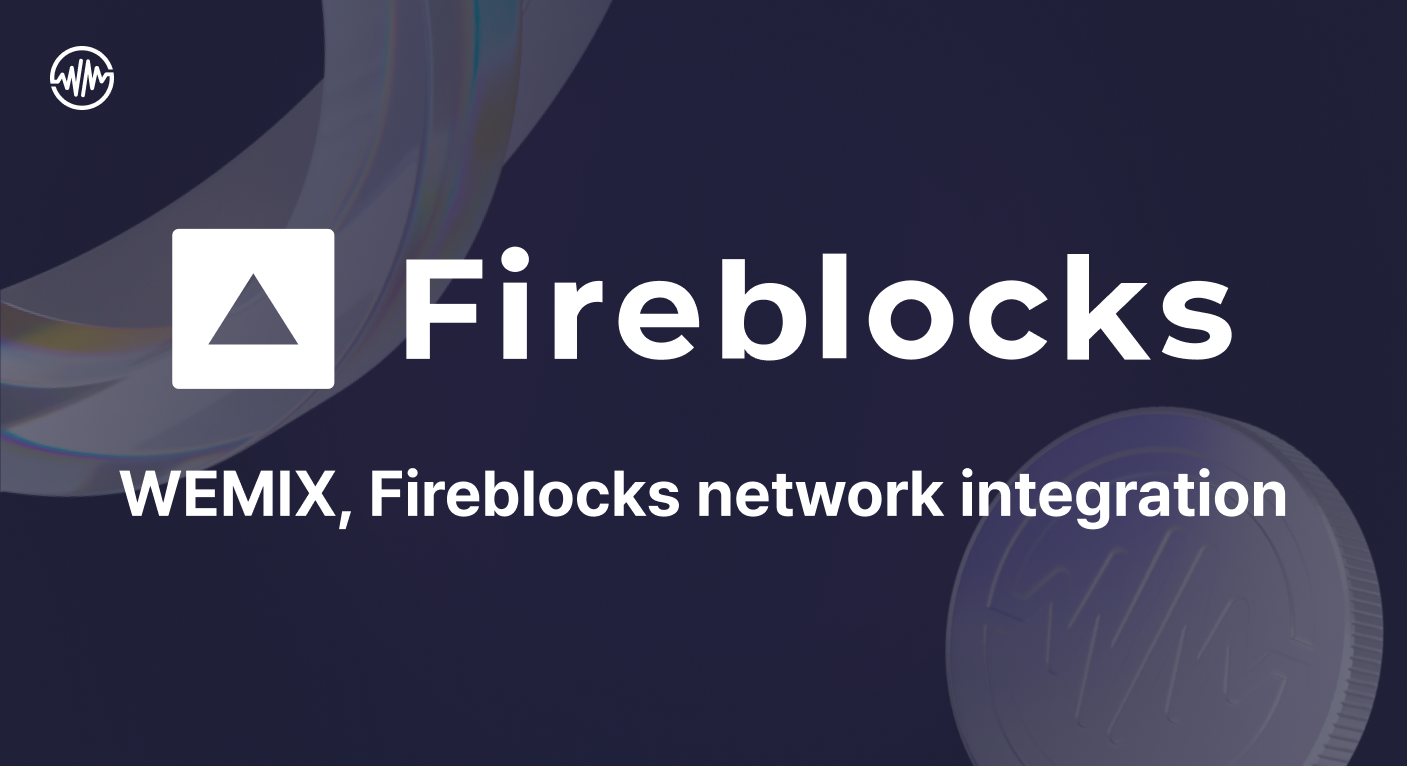 WEMIX, Fireblocks network integration | Articles | News | WEMIX